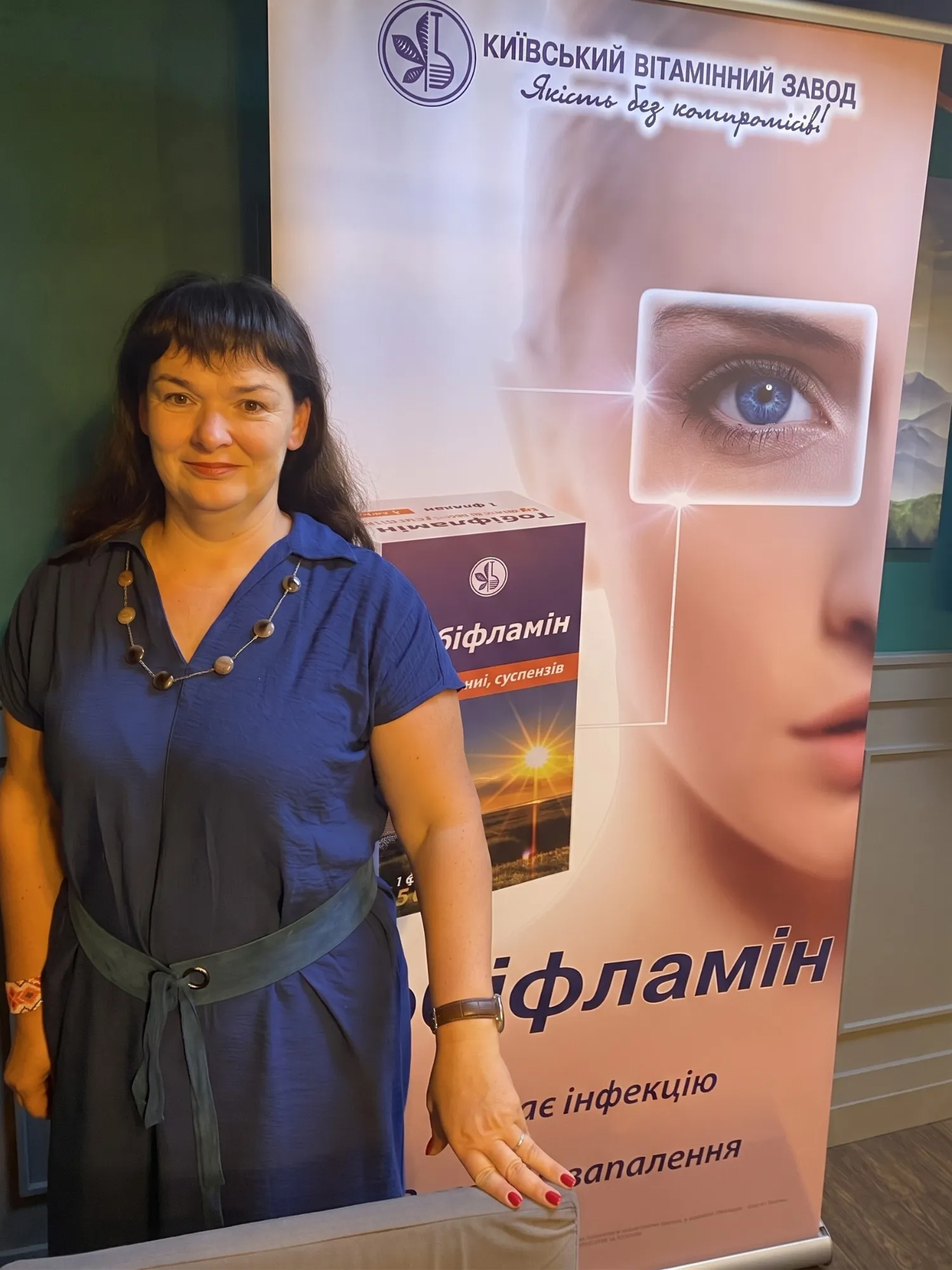 Наталія Гарькава на науковому заході для лікарів
